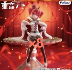 重音テト ぬーどるストッパーフィギュア 王様ver. フリュー 8個セット
