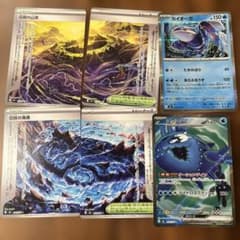 ポケモンカード ヨワシex SR / カイオーガ / 伝説の山頂・海溝のサムネイル