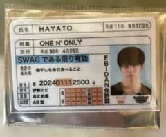 ONE N'ONLY ワンエン HAYATO 高尾颯斗 推し免許証
