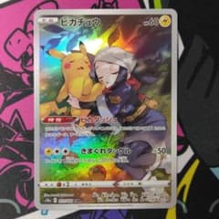 ピカチュウ CHR S10a ダークファンタズマ 073/071 - メルカリ
