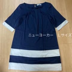 ニューヨーカーチュニックですのサムネイル