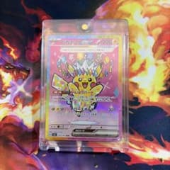 プ*す様 第二弾、ポケモンカード ピカチュウex SAR 234/193 - メルカリ