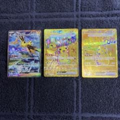 ポケカ 引退品 サンダーexSAR 超電ブレーカーピカチュウex UR - メルカリ