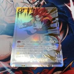 ビックバンかめはめ波　リミテッドパック　フュージョンワールド ドラゴンボール フュージョンワールド リミテッドパック ビックバン