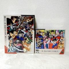 真・侍伝YAIBA ジグソーパズル 500＆300ピース 2種セット