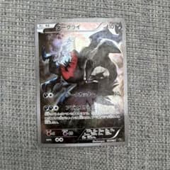 【期間限定】ダークライ CP5 024/036 幻・伝説ドリームキラコレクション ダークライ :1ED [CP5 024/036](コンセプトパック 「幻・伝説ドリーム