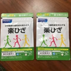 ファンケル 楽ひざ 1袋（30日分）×2つのサムネイル