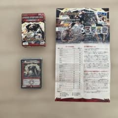 デュエル・マスターズ DMC-14 紅の鋼鉄兵団デッキ 聖拳編 - メルカリ