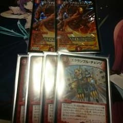 メガマナロックドラゴン スクランブルチェンジのサムネイル