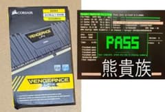 【テストPASS】CMK32GX4M2E3200C16【中古品】16G×2枚 m80488583262_1.jpg?1766056788