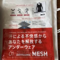 MILLET DRYNAMIC MESH アンダーウェア MCDのサムネイル