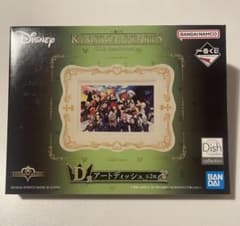 一番くじ キングダムハーツ 25周年 D賞 アートディッシュのサムネイル