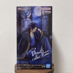 薬屋のひとりごと Break time collection vol.2