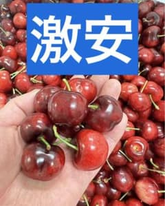 フォロワー限定‼️アメリカンチェリー チェリーさくらんぼ车厘子箱込み