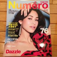 Numero 2014 水原希子 井川遥 三代目JSBのサムネイル