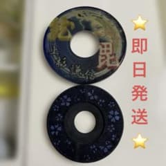 上杉謙信の鍔(つば) &桜の鍔どめセット〜36までのサムネイル