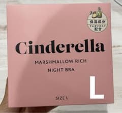 シンデレラ マシュマロリッチ ナイトブラ ブラック Lのサムネイル