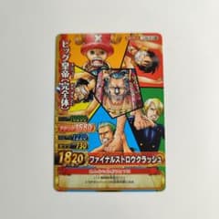 ワンピーベリーマッチダブル ビッグ皇帝 完全体 ビッグエンペラー C386