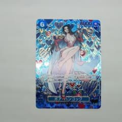 ボア・ハンコック SR SP(スペシャルカード) OP07-051のサムネイル