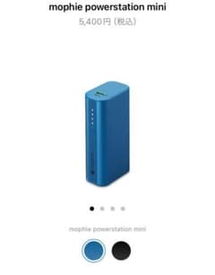 mophie powerstation mini モバイルバッテリーのサムネイル