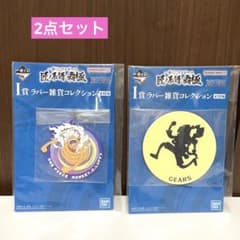 원피스 이치 반 쿠지 장인 계보 패극 I상 먹식 고무 잡화 컬렉션 2 개 세트