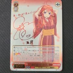 浴衣姿 中野五月 SSPのサムネイル