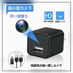 防犯カメラ 1080P フルHD録画対応ビデオ 長時間録画録音 上書録画　5のサムネイル
