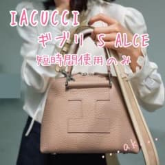 IACUCCI ギブリ S ALCE トートバッグ サーモンピンク イアクッチ IACUCCI ギブリ S ALCE トートバッグ サーモンピンク イアクッチ