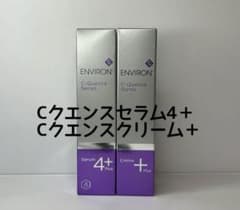 エンビロン】シークエンスセラム4+/クリーム+ - メルカリ