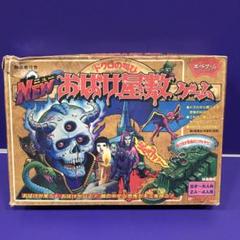 D0202）NEW おばけ屋敷ゲーム ドクロの叫び ボードゲーム BANDAI