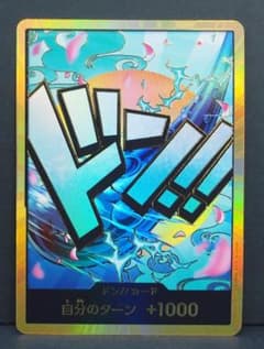 40○ワンピースカード ヤマト スーパーパラレル 金ドン NH0430-2