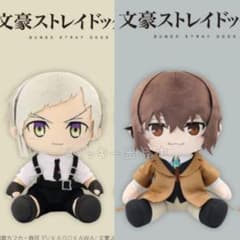 文豪ストレイドッグス BIGぬいぐるみ 太宰治 中島敦 文豪ストレイドッグス 文スト BIGぬいぐるみ 太宰治 中島敦 通常版 2種