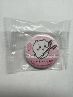 ちいかわ×くら寿司 缶バッジのサムネイル