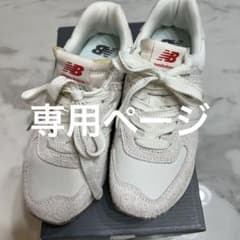 New Balance WL574ZQD ホワイト 22.5cmのサムネイル
