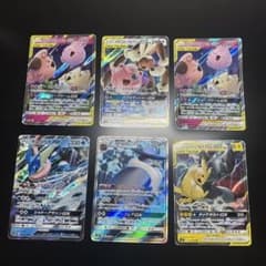 ポケモンカード GX 6枚セットのサムネイル