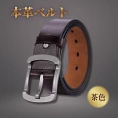 Genuine Leather Men's Belt, Brown, Business, Formal, Gentleman, Golf, Graduation