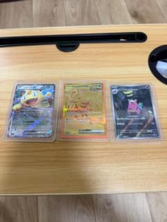 コ*た様 ポケモンカード ニャース クワガノン ヤドン 3枚セットのサムネイル
