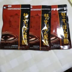 杜のすっぽん黒酢　三つ袋のサムネイル