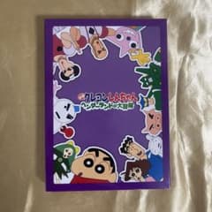 映画クレヨンしんちゃん　ヘンダーランドの大冒険 ビッグトランプ