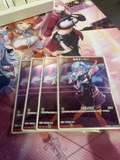 ホロカ】エンチャントレガリア星街すいせいS 4枚セット - メルカリ