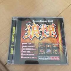 RISKY DICE SOUND CRUSH2009 ポジ男様専用のサムネイル