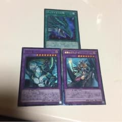 遊戯王   ティマイオスの眼セット けーた様専用のサムネイル