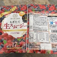 もぎたて生スムージー 180gのサムネイル