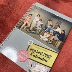 Hey! Say! JUMP カレンダーのサムネイル