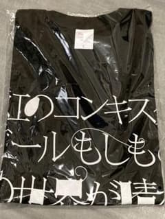 虹のコンキスタドール　FC限定ワンマンTシャツのサムネイル