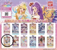 アイカツ だれでもアイドル活動アクリルチャーム3 ピエロカーニバルトップスのサムネイル