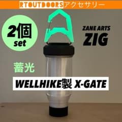 ZIG 지크 골 제로 엑스게이트 X-GATE 2개 앰버 글로브