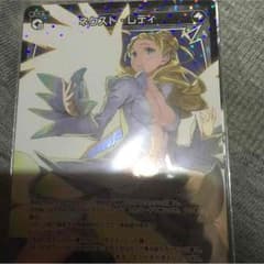 ウィクロス ネクスト・レディ ホイル ホロのサムネイル