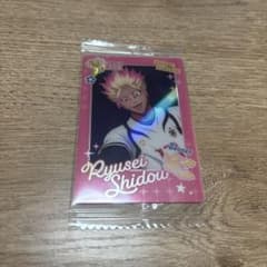 ブルーロック ウエハース6 士道龍聖のサムネイル