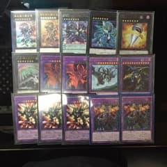 レッドアイズデッキ！karupati様取置中！のサムネイル